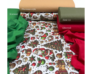 Ранфорс 5D аромат Рождества