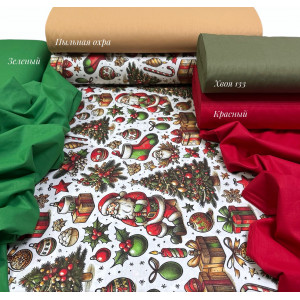 Ранфорс 5D аромат Рождества