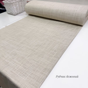 Ранфорс рубчик бежевый