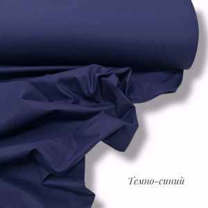 Ранфорс однотонный темно-синий