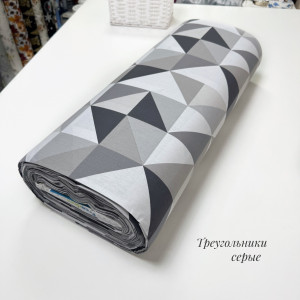 Ранфорс треугольники серые
