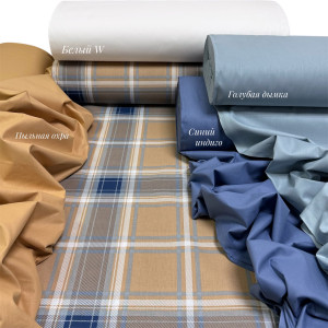 Ранфорс шотландка сине-бежевая