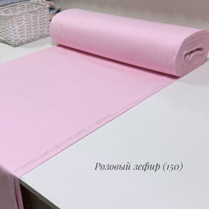 Ранфорс однотонный розовый зефир 150