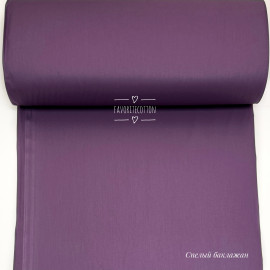 Ранфорс однотонный спелый баклажан 