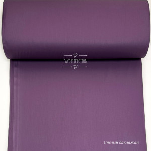 Ранфорс однотонный спелый баклажан 