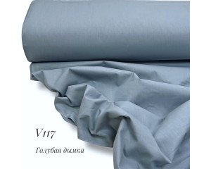 Ранфорс однотонный голубая дымка