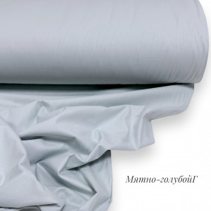 Ранфорс однотонный мятно-голубой Г