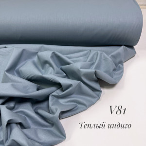 Ранфорс однотонный теплый индиго V81