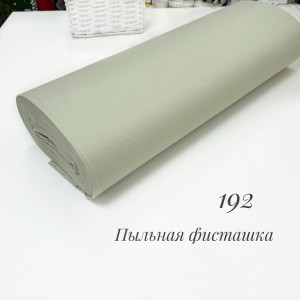 Ранфорс однотонный пыльная фисташка