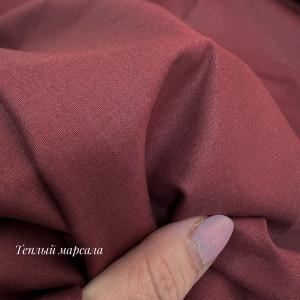 Ранфорс однотонный теплый марсала