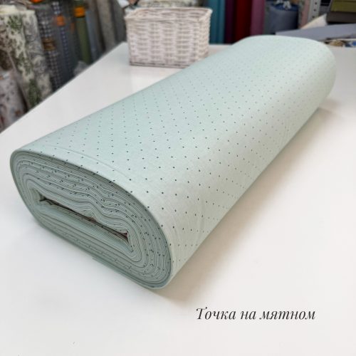 Ранфорс точка на мятном