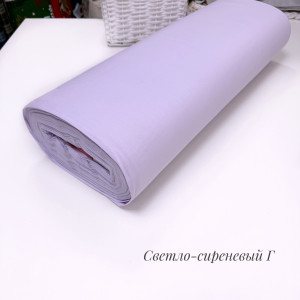 Ранфорс однотонный светло-сиреневый Г