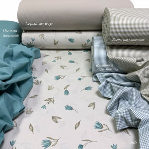 Ранфорс однотонный пыльно-бирюзовый 