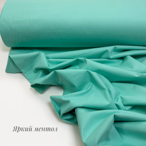 Ранфорс однотонный яркий ментол