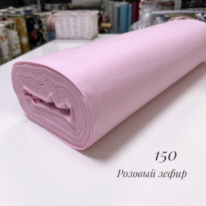 Ранфорс однотонный розовый зефир 150