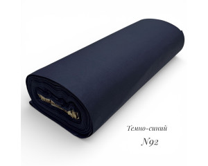 Ранфорс однотонный темно-синий N 92