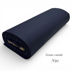 Ранфорс однотонный темно-синий N 92