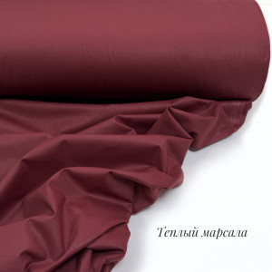 Ранфорс однотонный теплый марсала