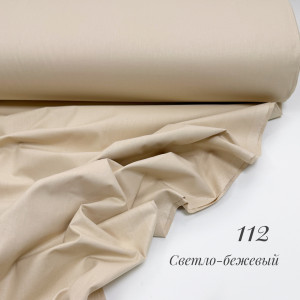 Ранфорс однотонный светло-бежевый