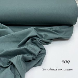 Ранфорс однотонный холодный эвкалипт 209