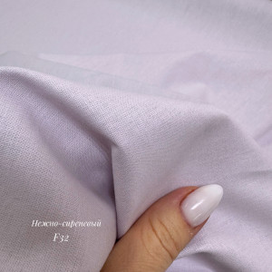 Ранфорс однотонный нежно-сиреневый F32