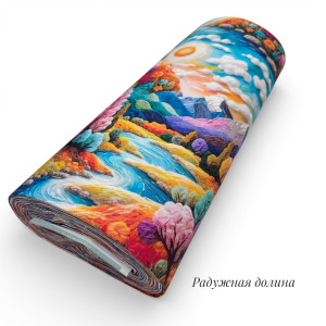 Ранфорс 5D радужная долина