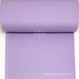 Ранфорс однотонный пастельный аметист 157