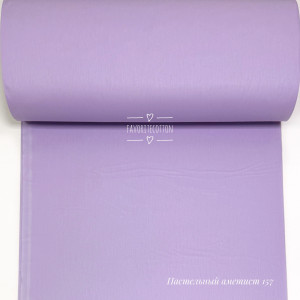 Ранфорс однотонный пастельный аметист 157