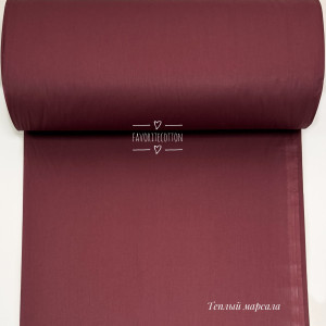 Ранфорс однотонный теплый марсала