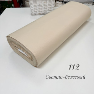 Ранфорс однотонный светло-бежевый