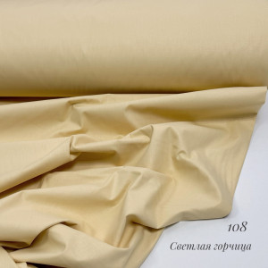 Ранфорс однотонный светлая горчица 108