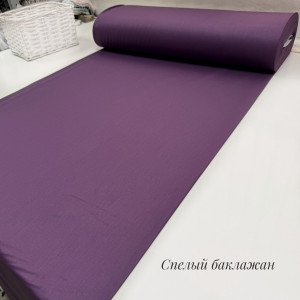 Ранфорс однотонный спелый баклажан 