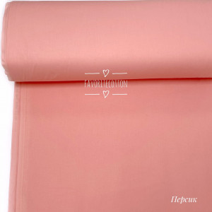 Ранфорс однотонный персик