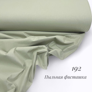 Ранфорс однотонный пыльная фисташка