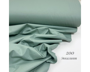 Ранфорс однотонный эвкалипт 200