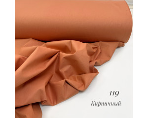 Ранфорс однотонный кирпичный 