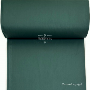 Ранфорс однотонный пыльный изумруд