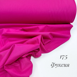 Ранфорс однотонный фуксия 