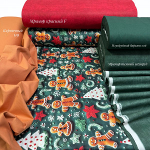 Ранфорс 5D пряники