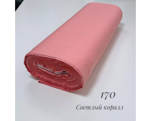 Ранфорс однотонный светлый коралл 170