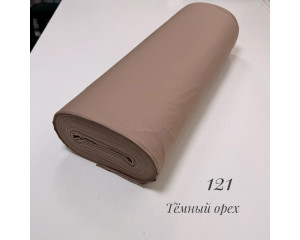 Ранфорс однотонный темный орех 121