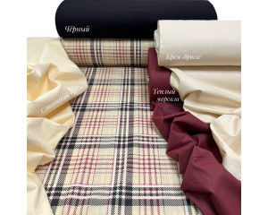 Ранфорс шотландка айвори