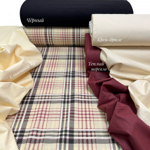 Ранфорс шотландка айвори