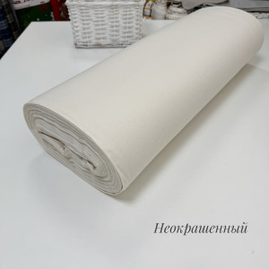 Ранфорс однотонный неокрашенный