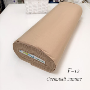 Ранфорс однотонный светлый латте