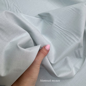 Ранфорс однотонный мятный туман 