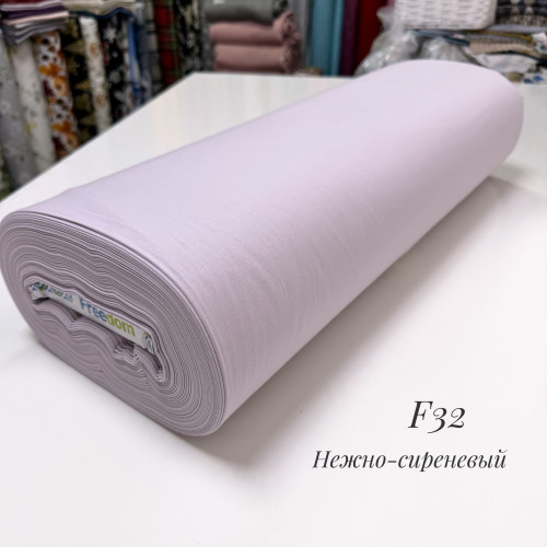 Ранфорс однотонный нежно-сиреневый F32