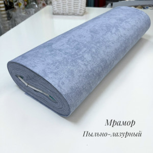 Ранфорс мрамор пыльно-лазурный