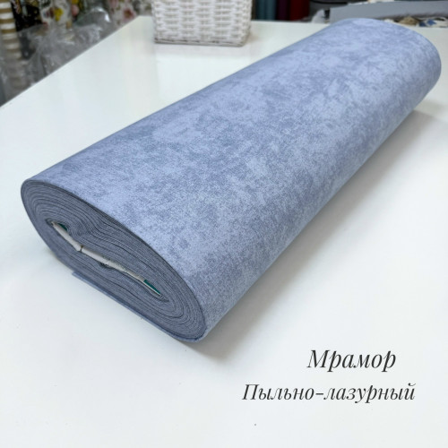 Ранфорс мрамор пыльно-лазурный