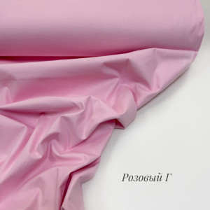 Ранфорс однотонный розовый Г